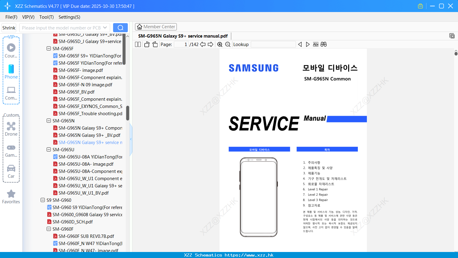 Samsung SM-G965N Galaxy S9+ Service Manual